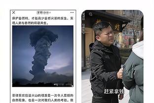 开云真人app截图1